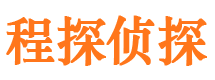 阜宁市侦探公司